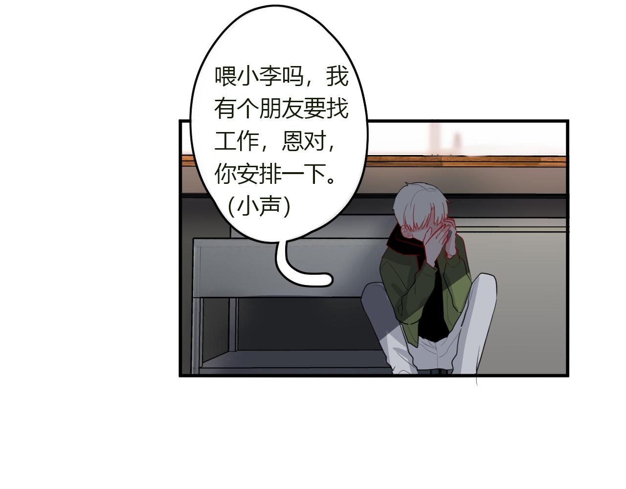 第42话 我会陪着你(1/2)-第43话