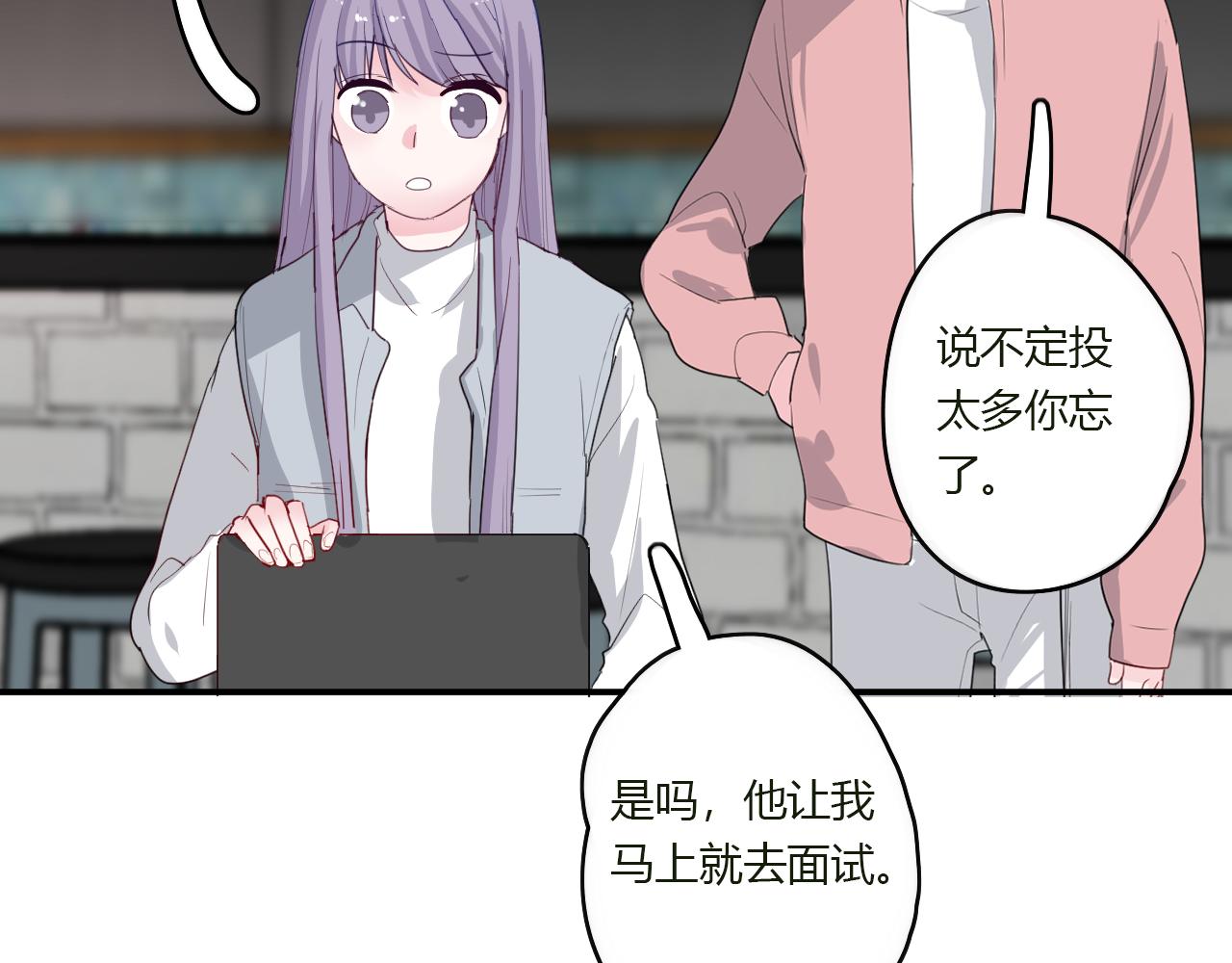 第42话 我会陪着你(1/2)-第43话