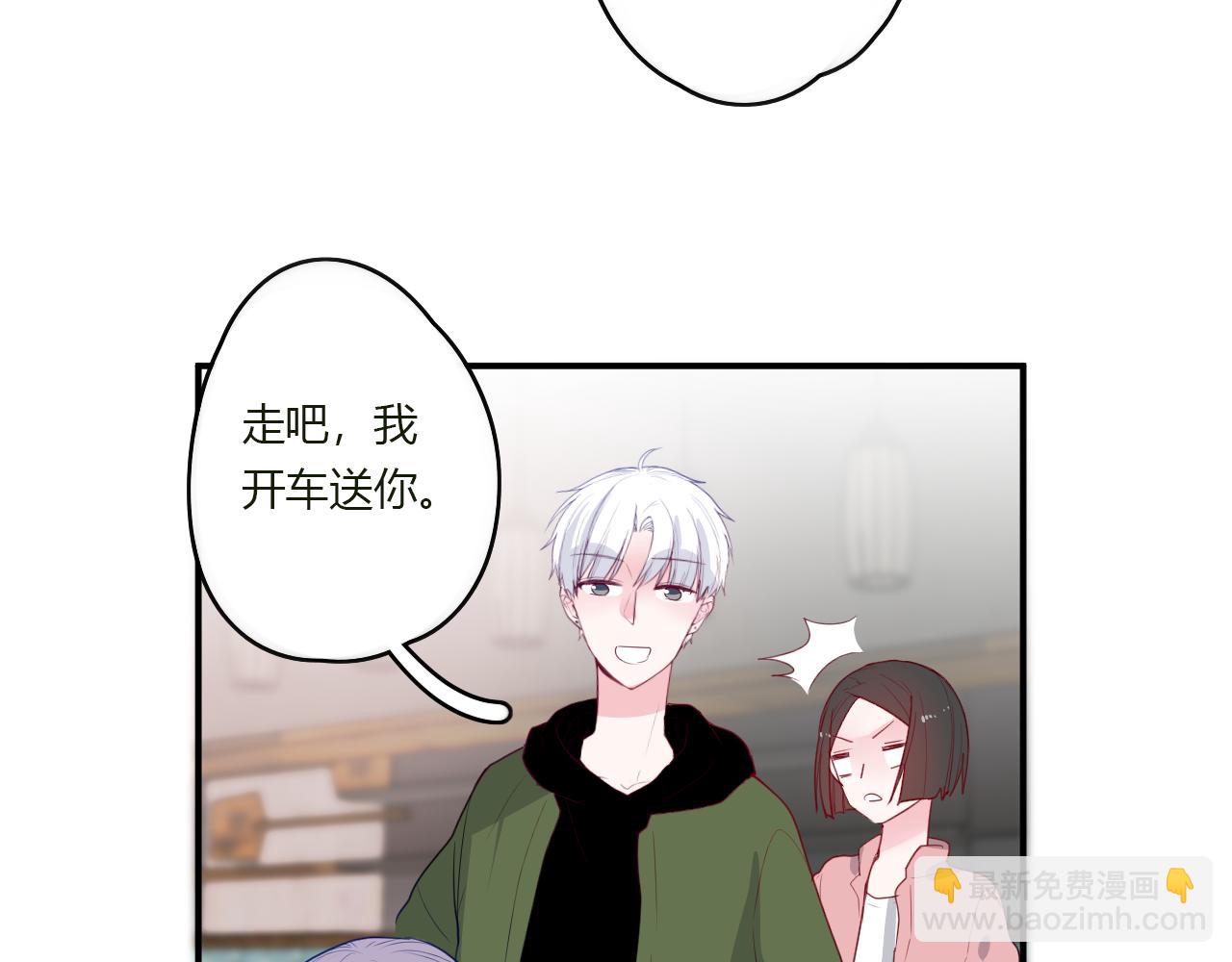 第42话 我会陪着你(1/2)-第43话