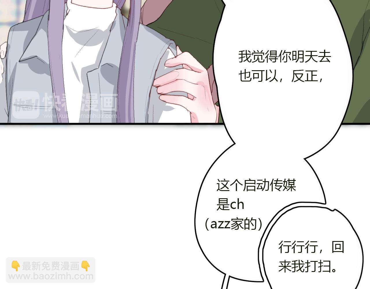 第42话 我会陪着你(1/2)-第43话