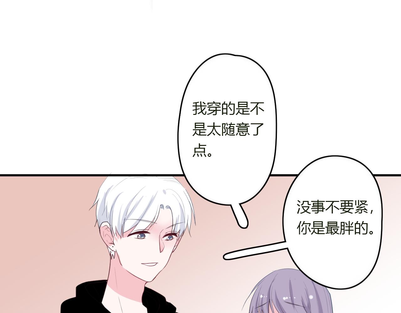 第42话 我会陪着你(1/2)-第43话