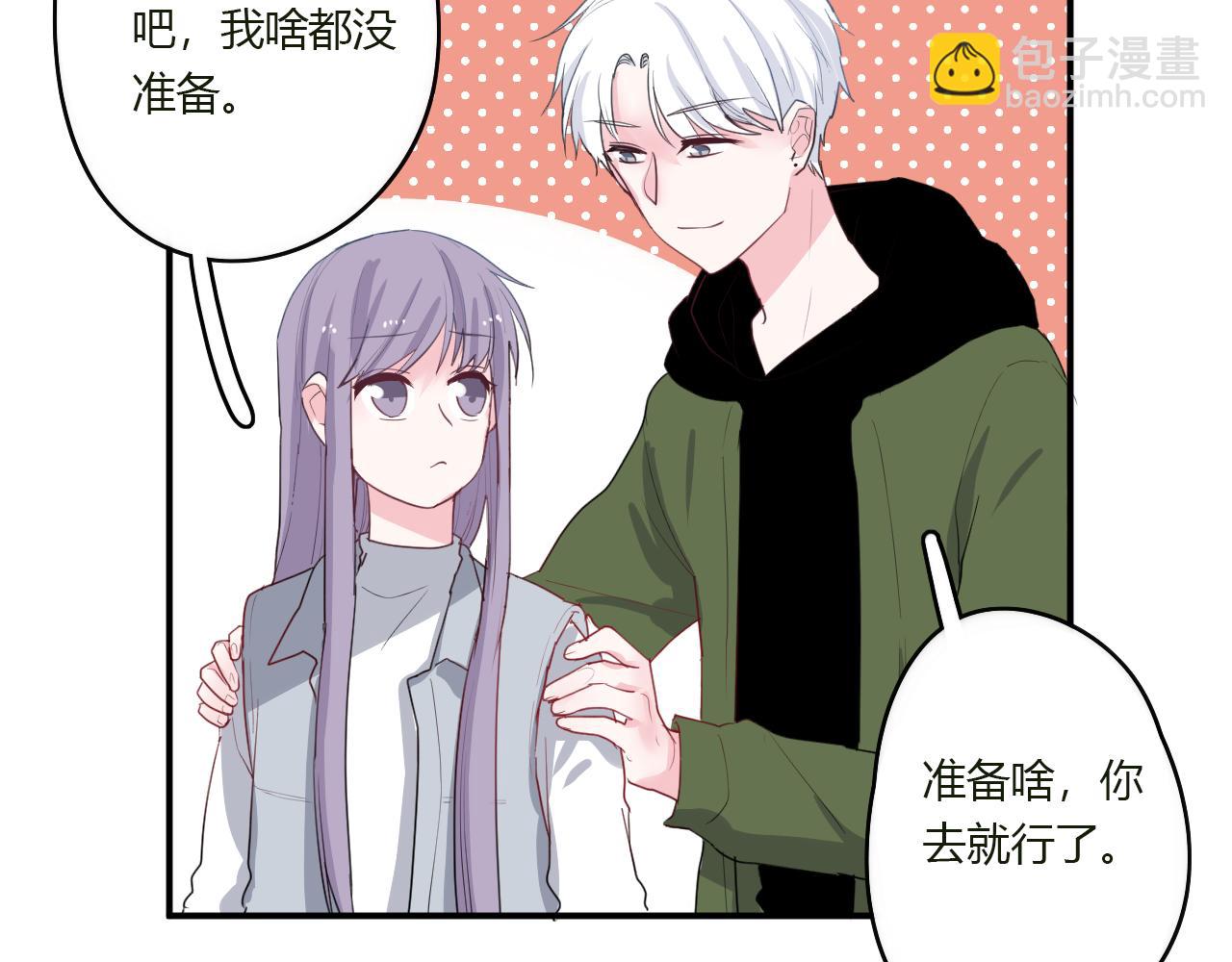 第42话 我会陪着你(1/2)-第43话