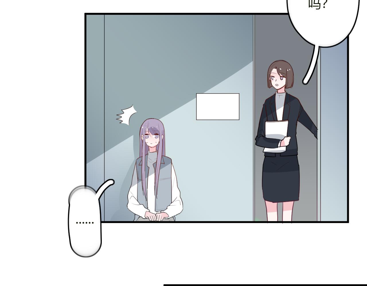 第42话 我会陪着你(1/2)-第43话