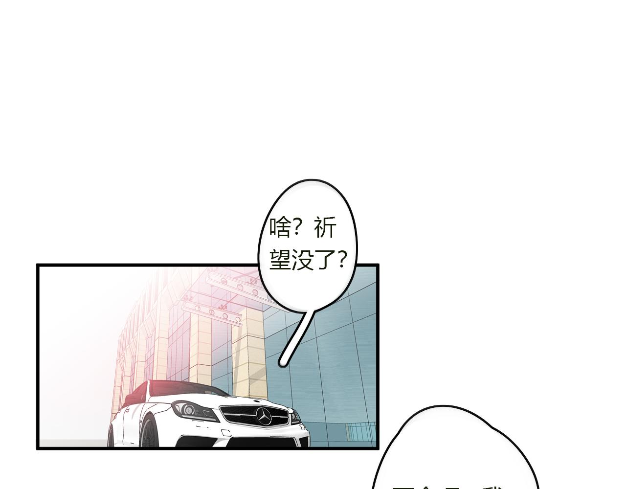 第42话 我会陪着你(1/2)-第43话