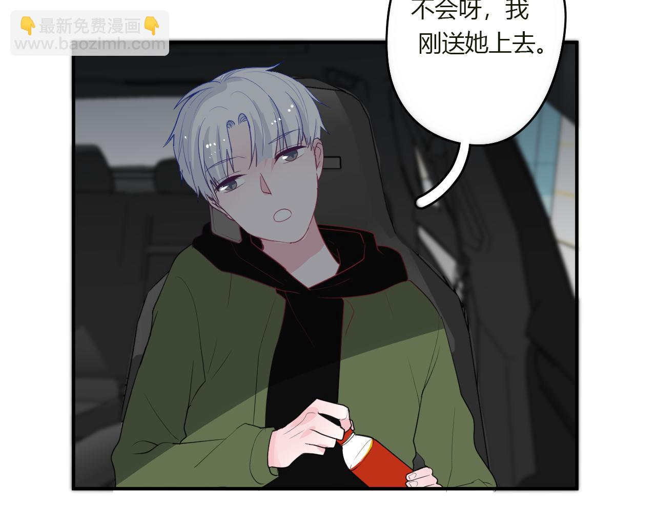 第42话 我会陪着你(1/2)-第43话