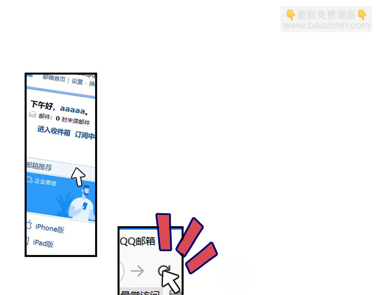 第42话 我会陪着你(1/2)-第43话