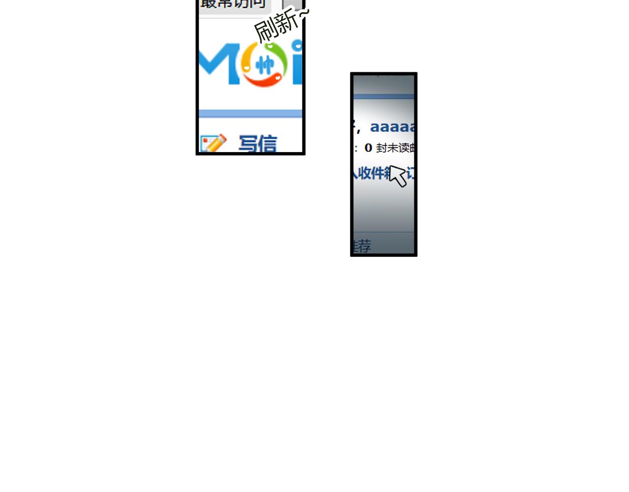 第42话 我会陪着你(1/2)-第43话