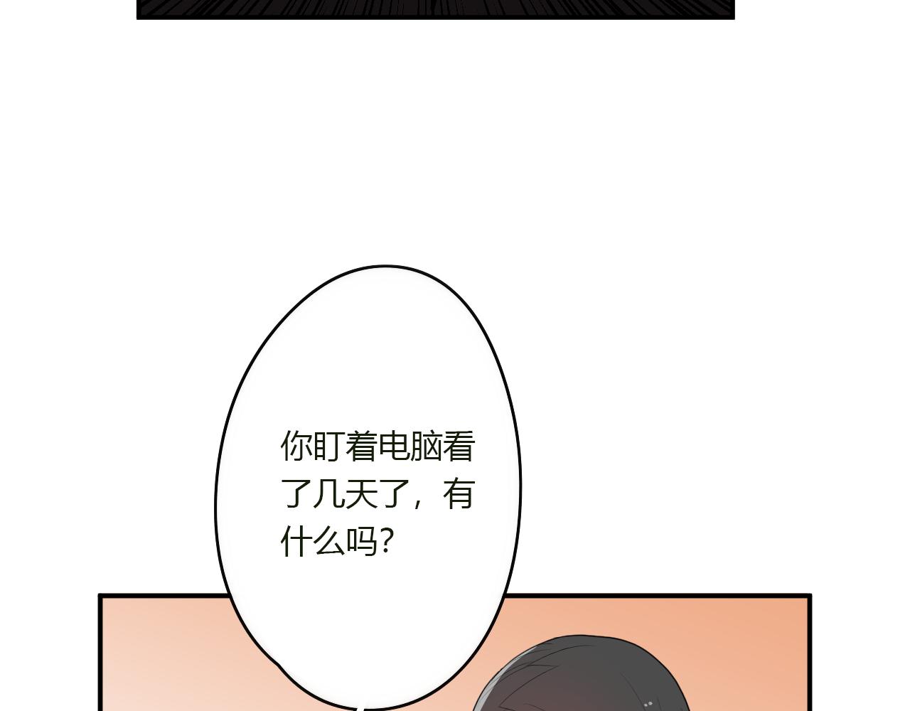 第42话 我会陪着你(1/2)-第43话