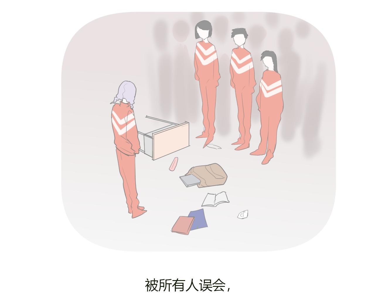 第44话 告白(1/2)-第45话