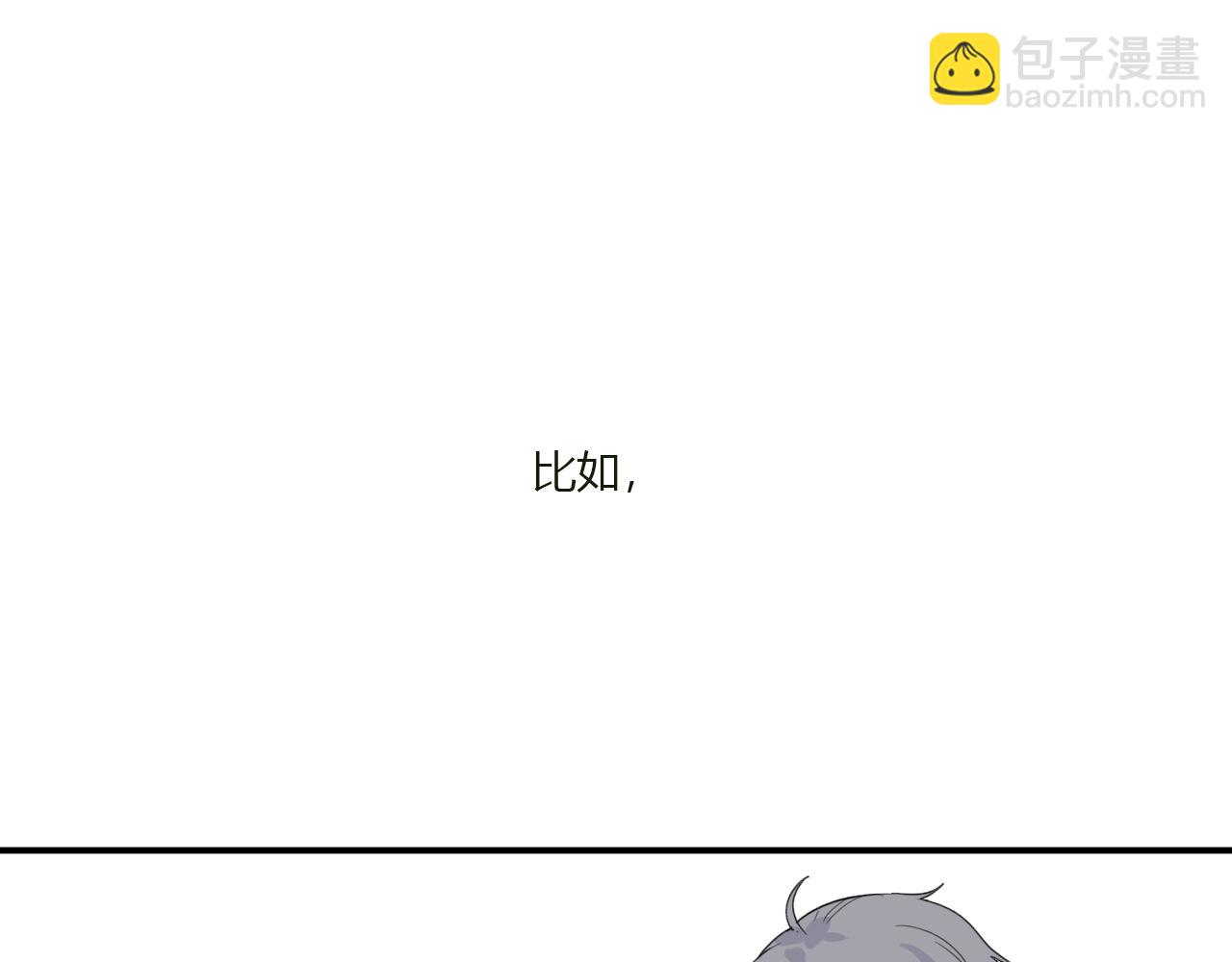 第44话 告白(1/2)-第45话