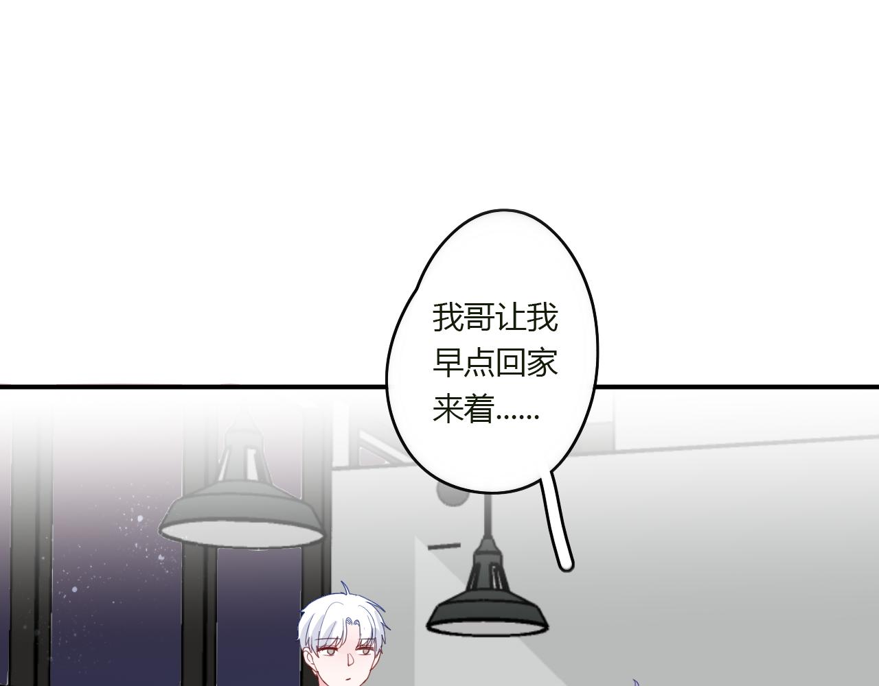 第44话 告白(1/2)-第45话