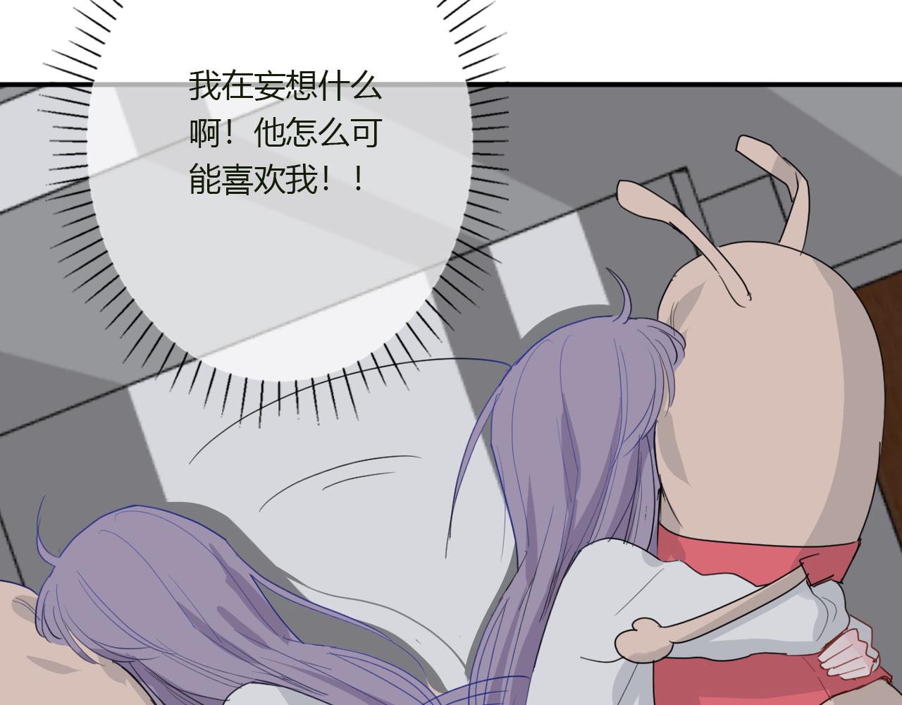 第44话 告白(1/2)-第45话