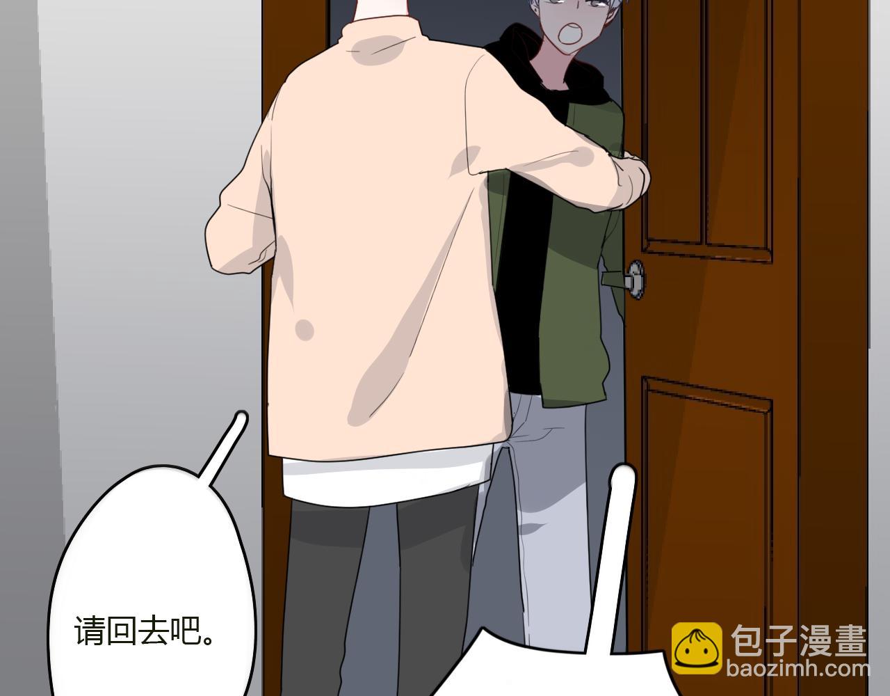 第44话 告白(1/2)-第45话