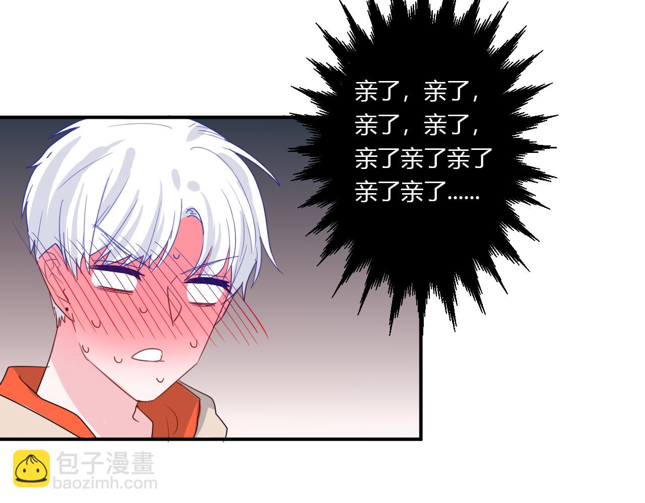 第46话 什么情况？(1/2)-第47话