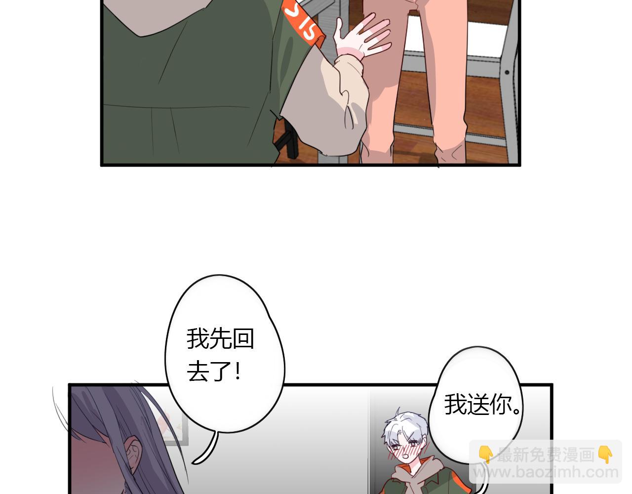 第46话 什么情况？(1/2)-第47话