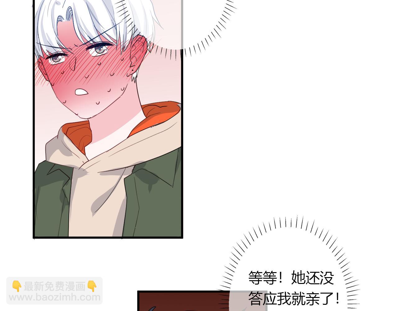 第46话 什么情况？(1/2)-第47话