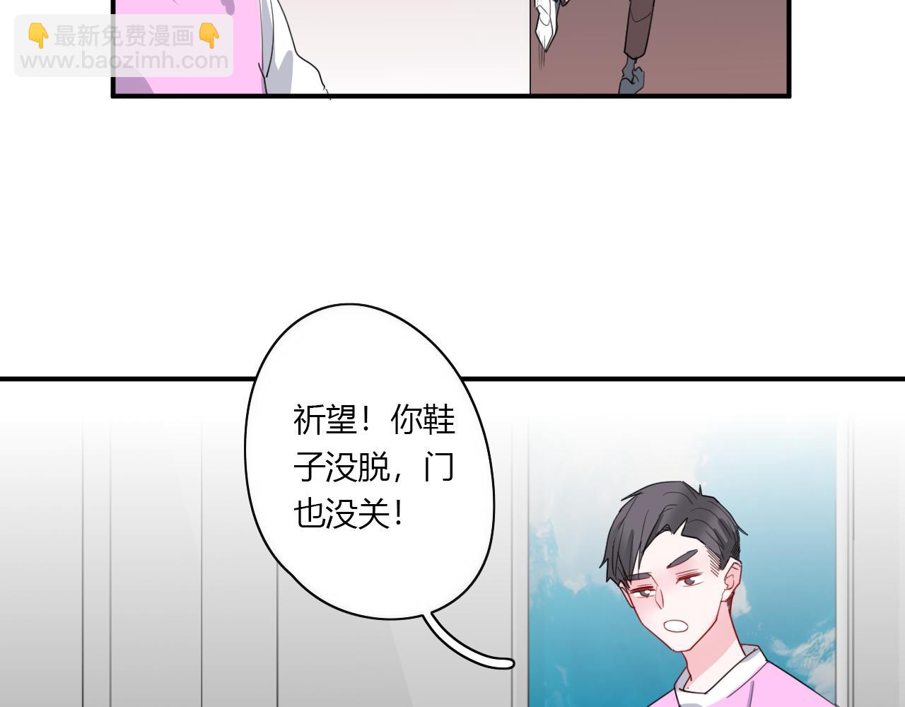 第46话 什么情况？(1/2)-第47话