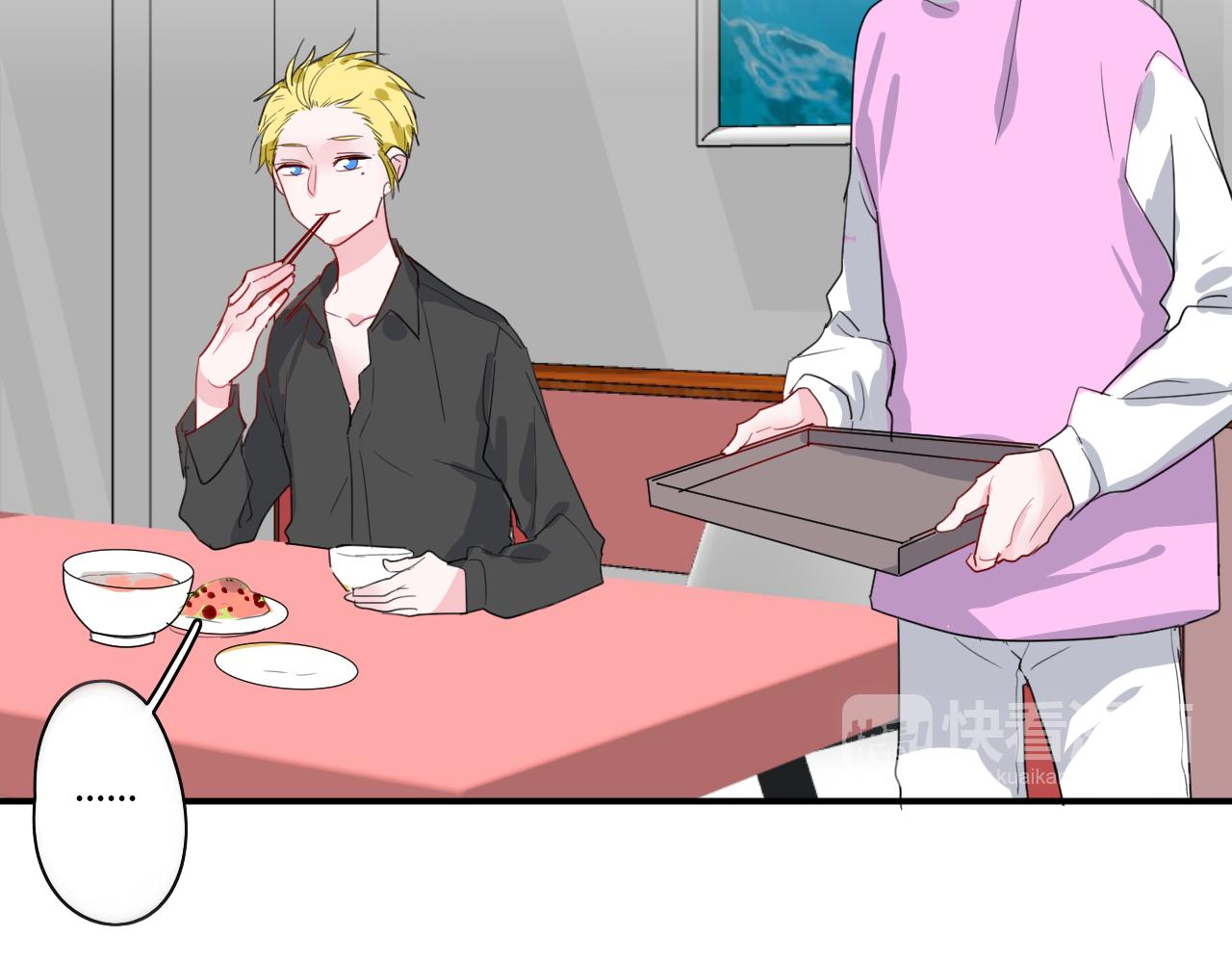 第46话 什么情况？(1/2)-第47话