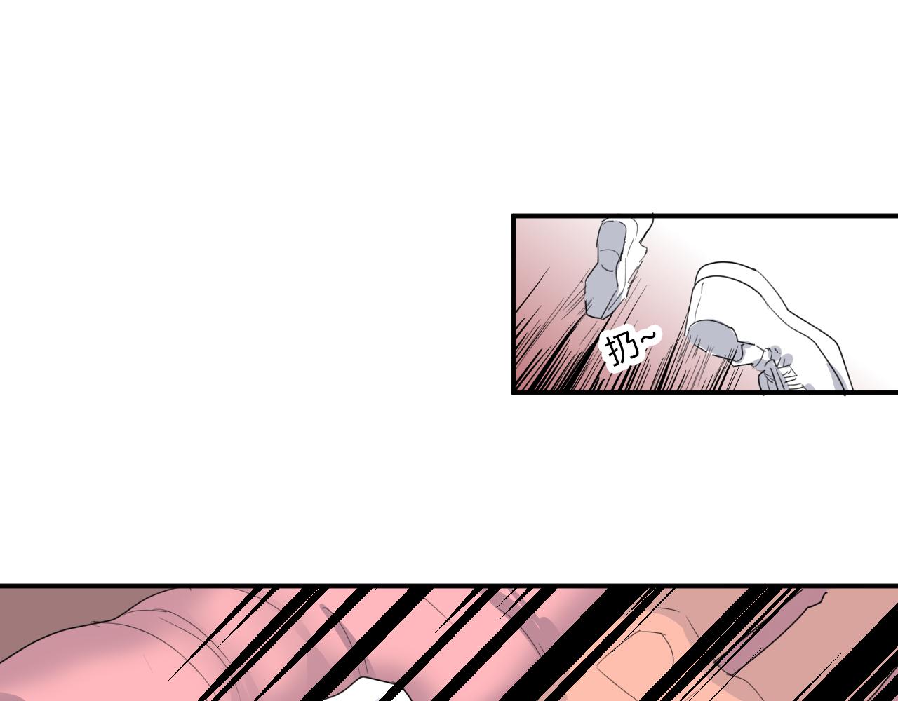 第46话 什么情况？(1/2)-第47话