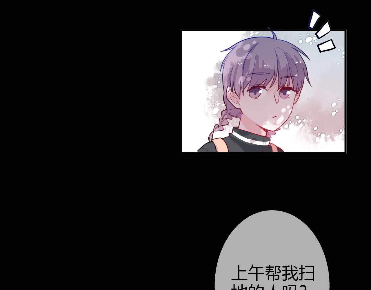 第46话 什么情况？(1/2)-第47话