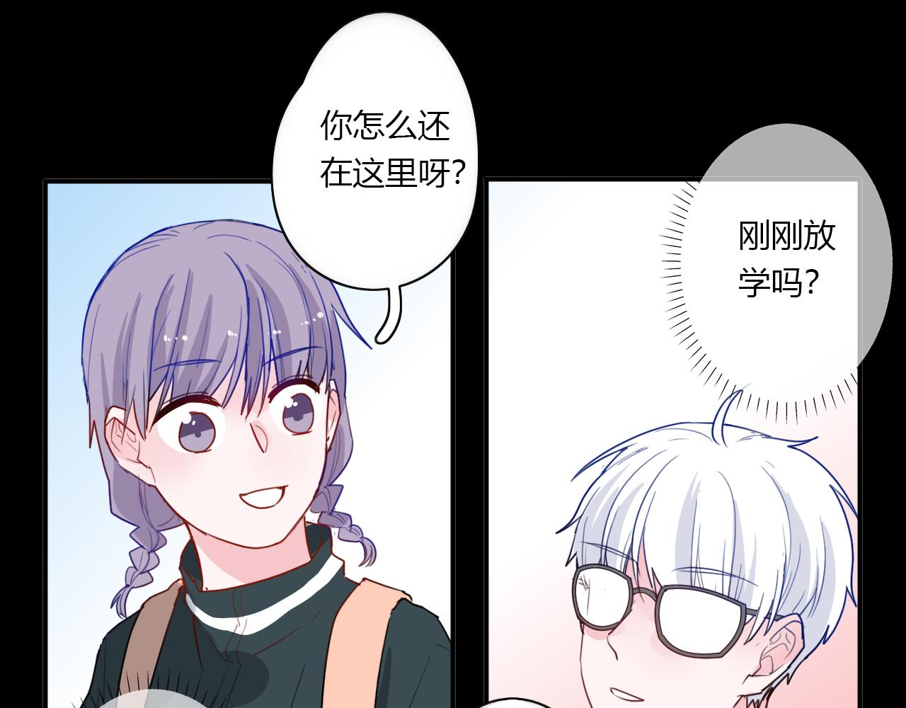 第46话 什么情况？(1/2)-第47话