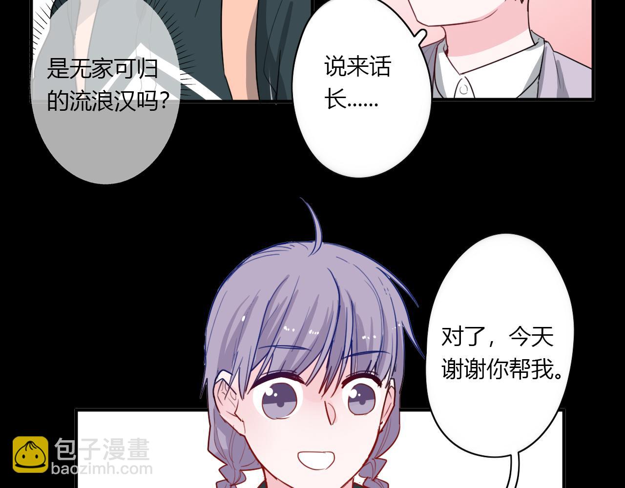 第46话 什么情况？(1/2)-第47话