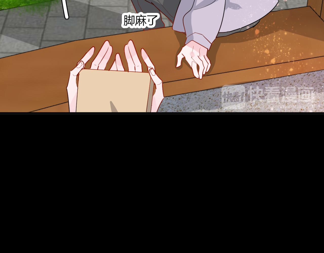 第46话 什么情况？(1/2)-第47话