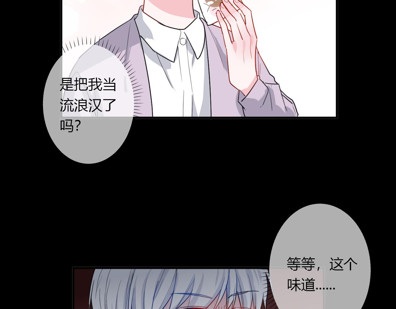 第46话 什么情况？(1/2)-第47话