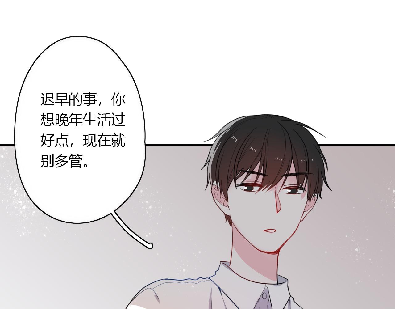 第48话 继承人(1/2)-第49话