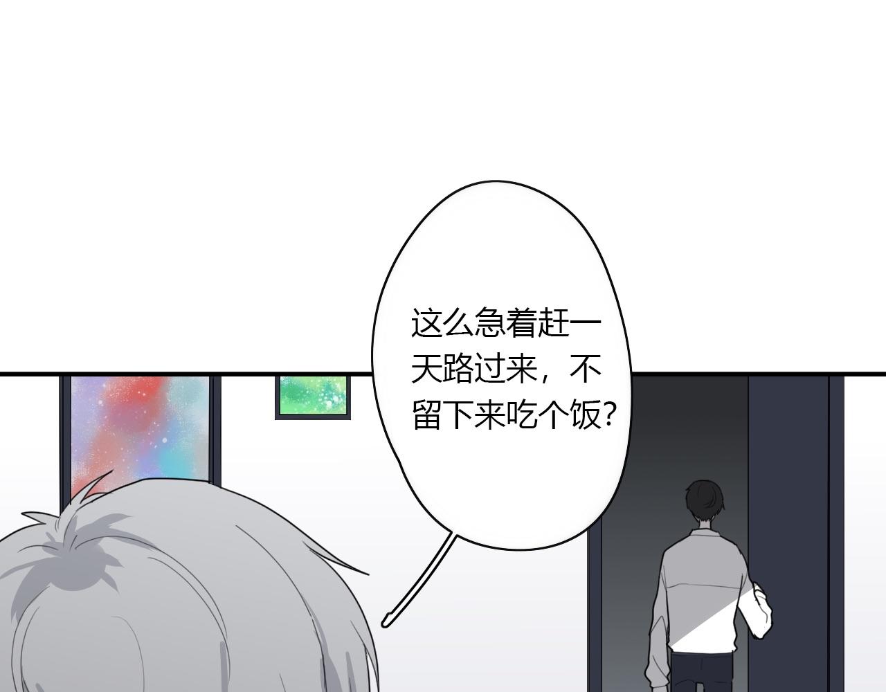 第48话 继承人(1/2)-第49话