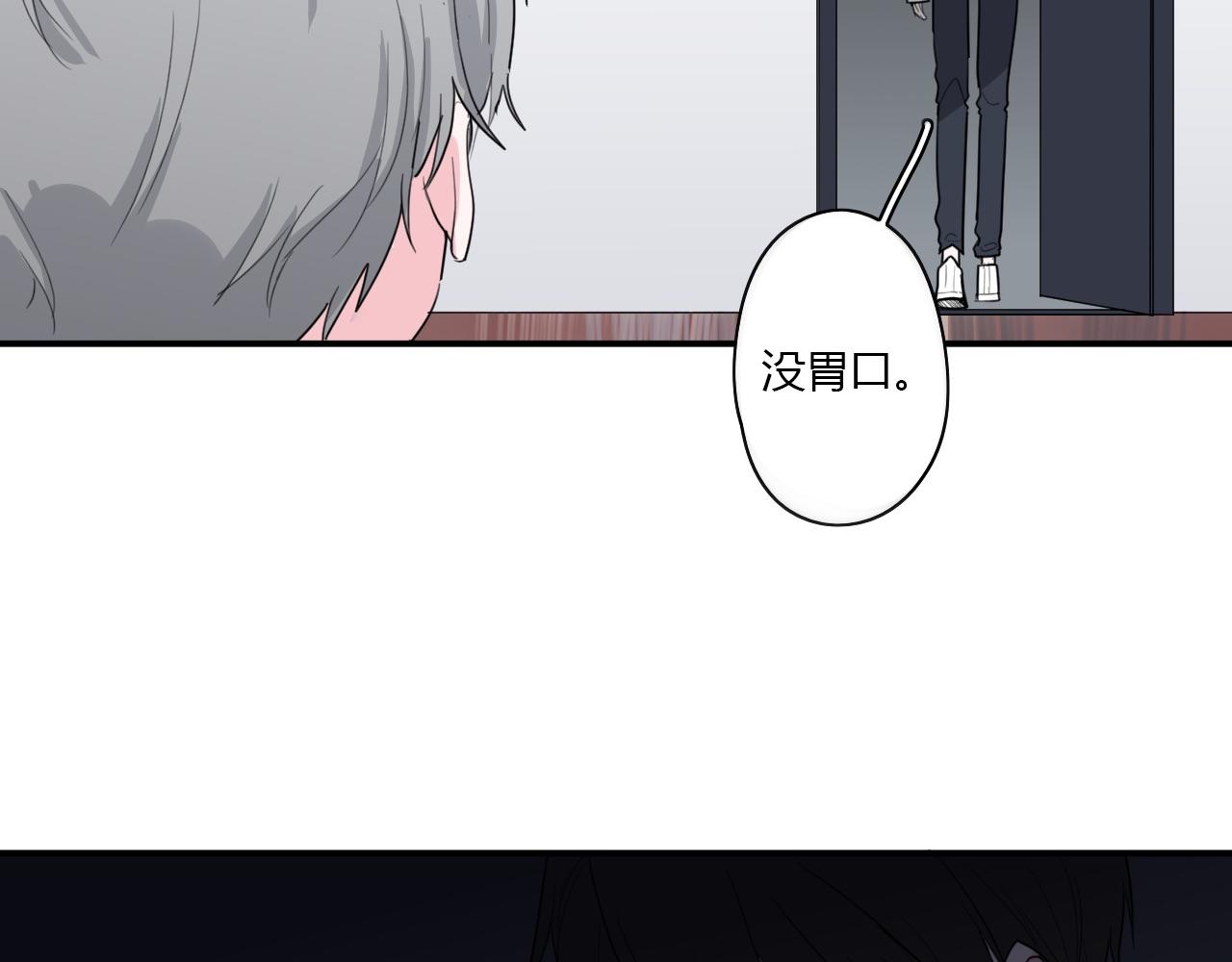 第48话 继承人(1/2)-第49话