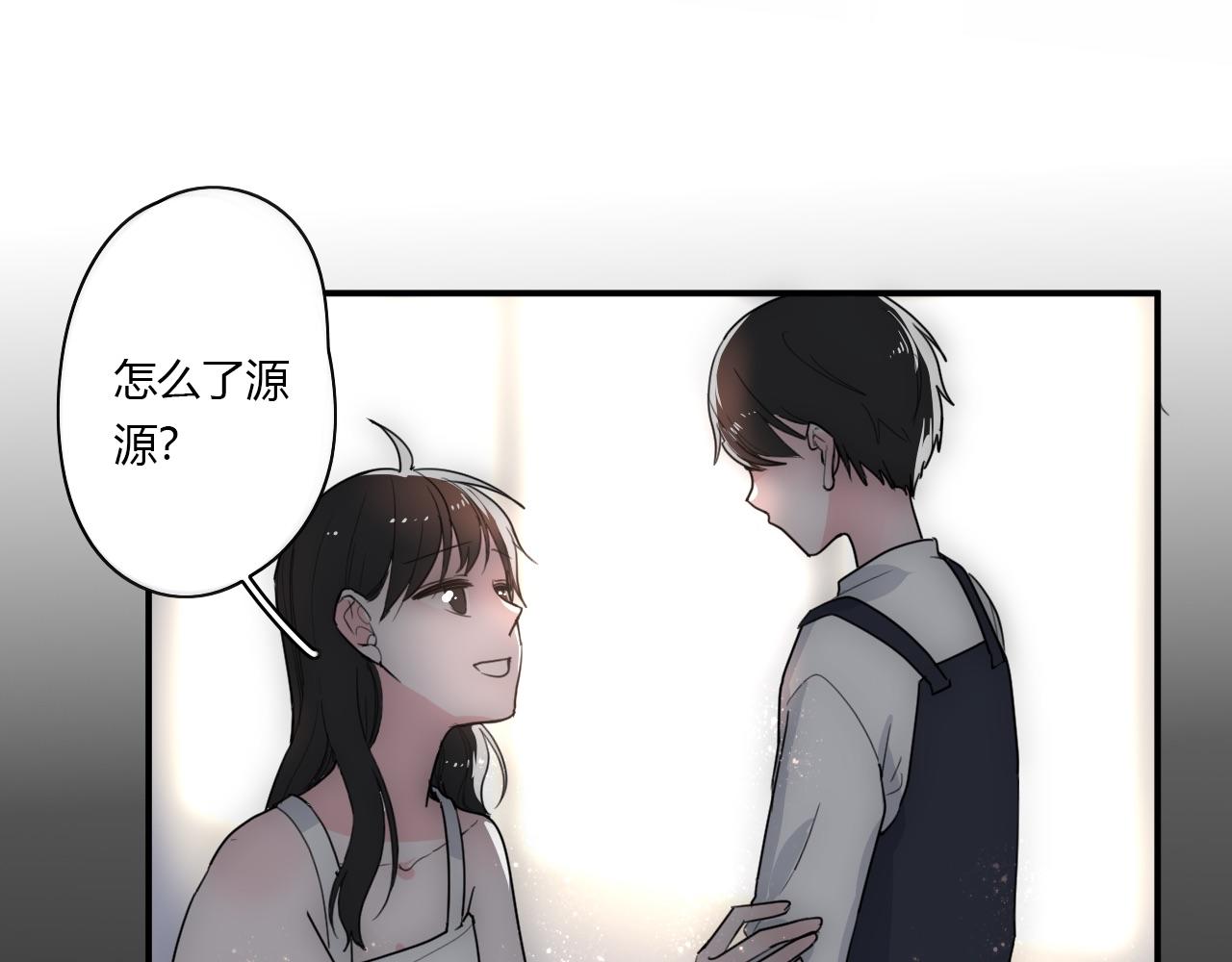 第48话 继承人(1/2)-第49话