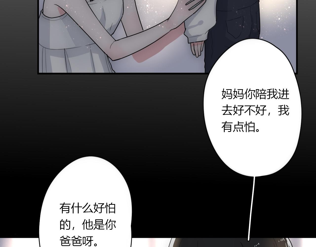 第48话 继承人(1/2)-第49话