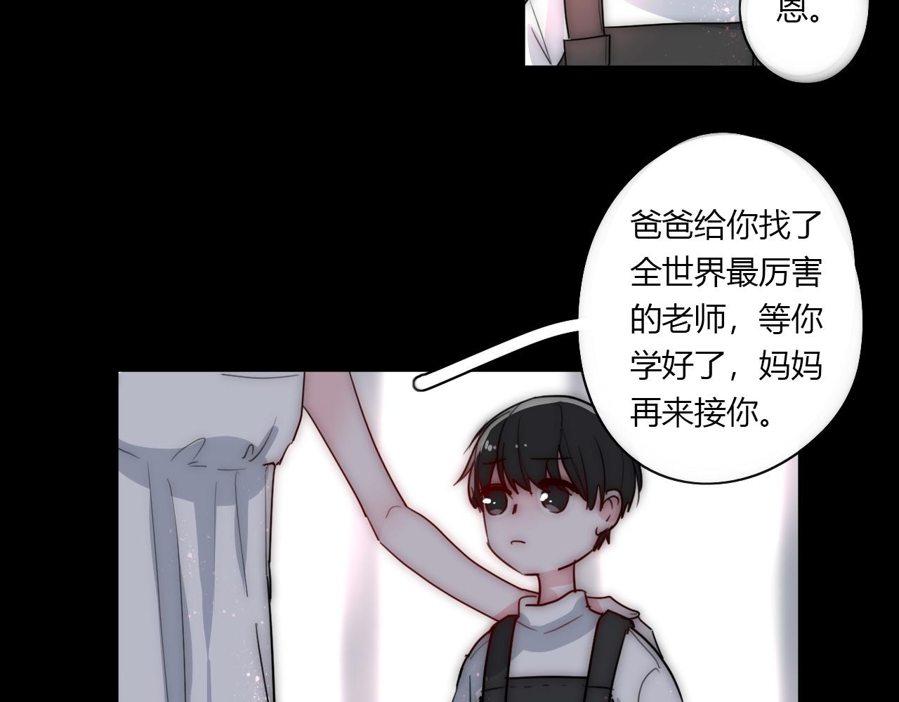 第48话 继承人(1/2)-第49话