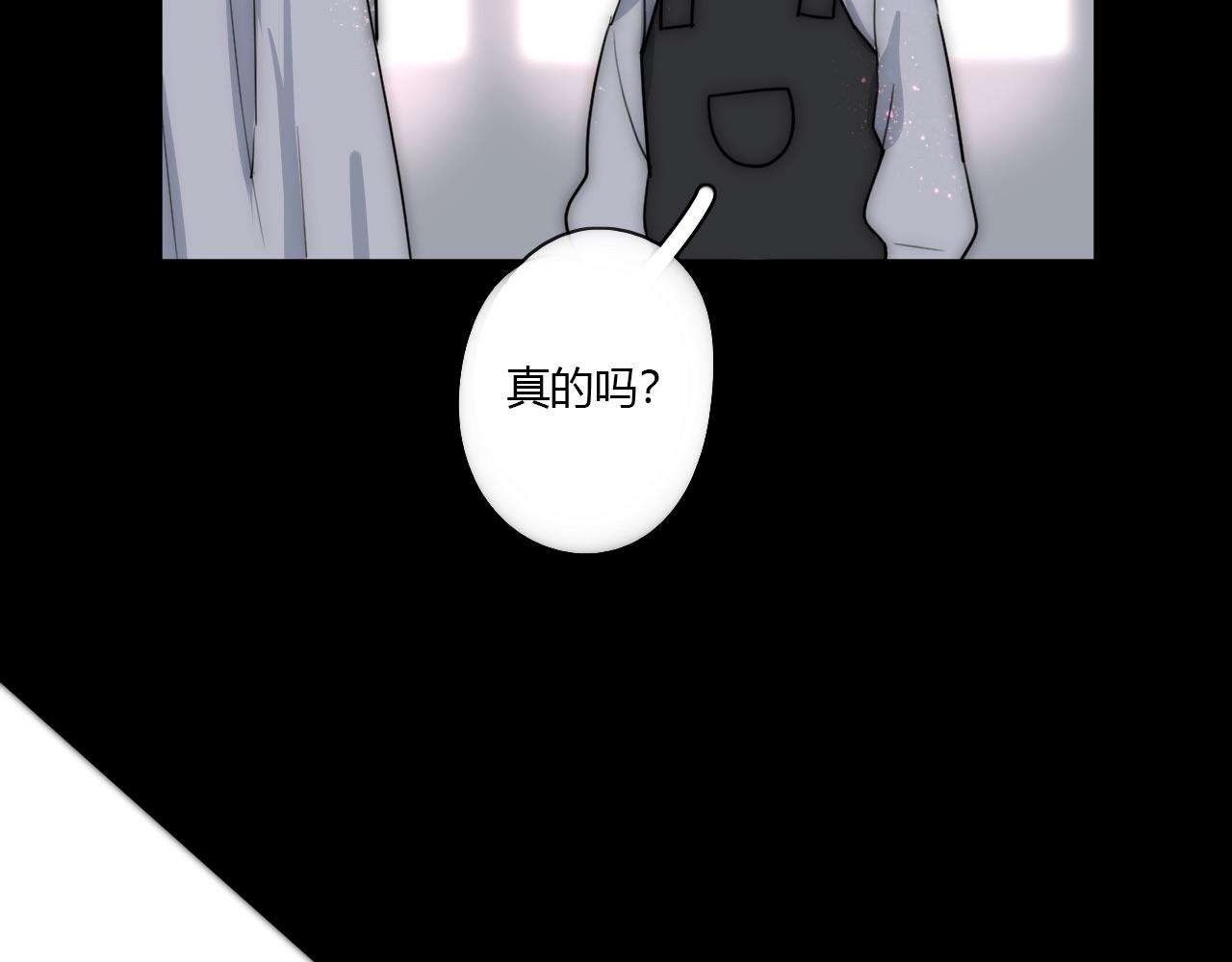 第48话 继承人(1/2)-第49话