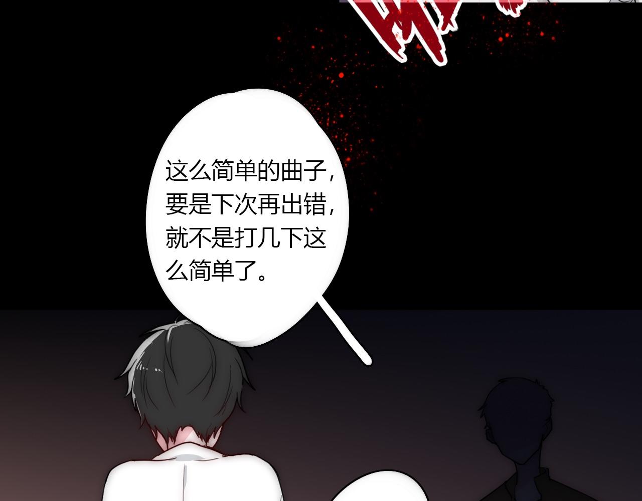 第48话 继承人(1/2)-第49话