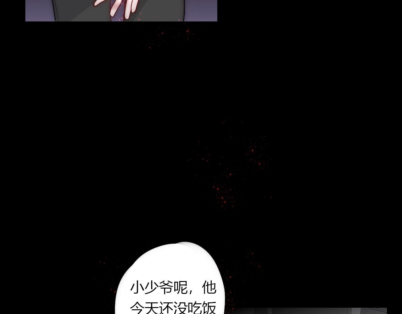 第48话 继承人(1/2)-第49话