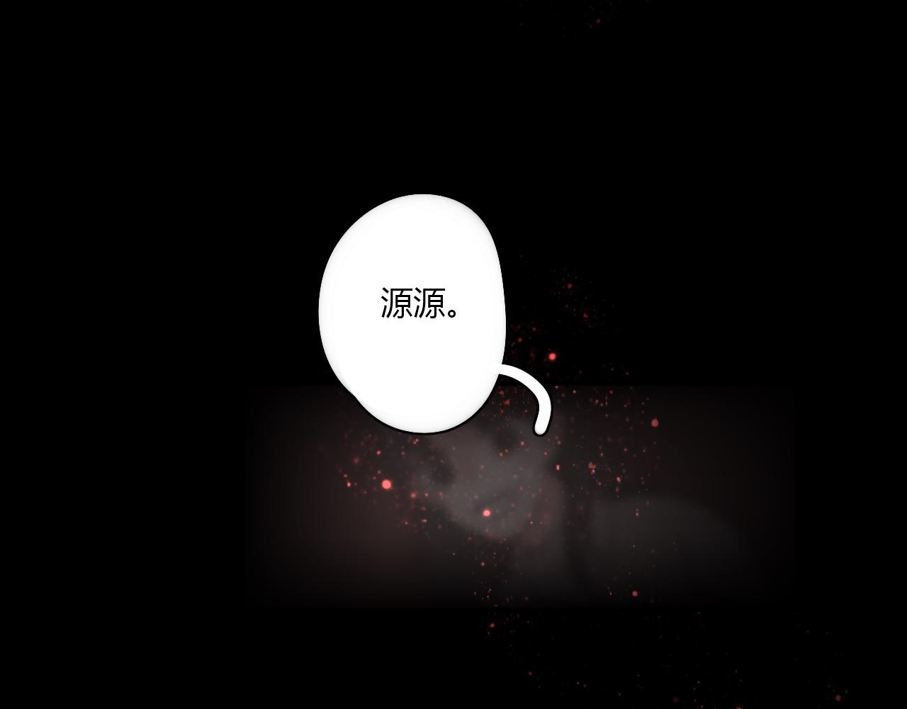 第48话 继承人(1/2)-第49话