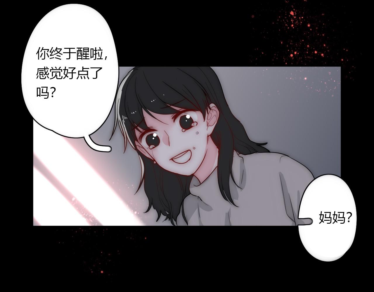 第48话 继承人(1/2)-第49话