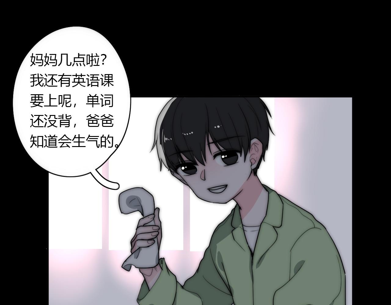 第48话 继承人(1/2)-第49话