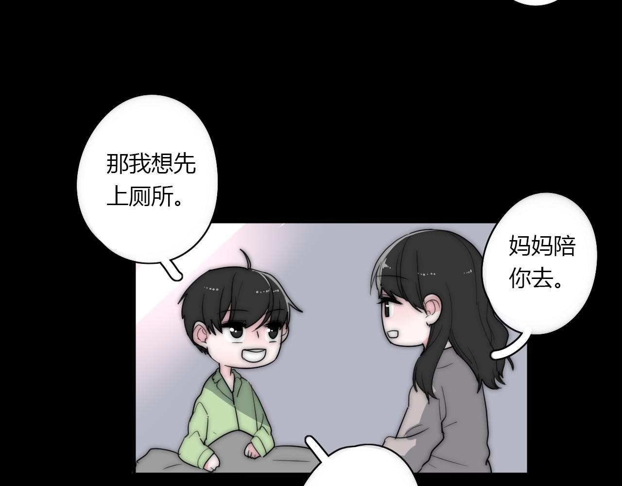 第48话 继承人(1/2)-第49话