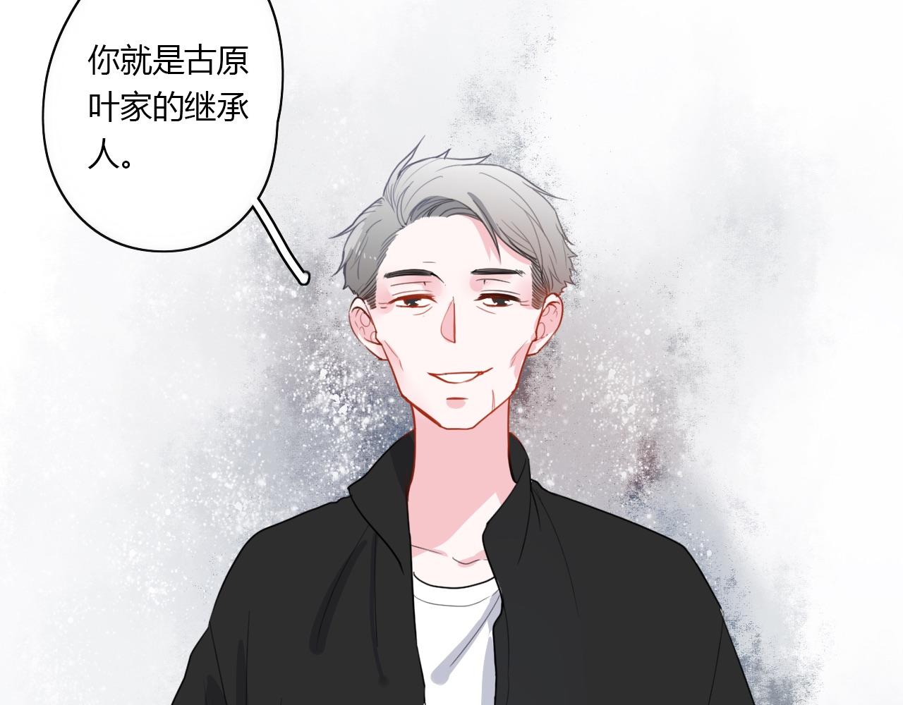 第48话 继承人(1/2)-第49话