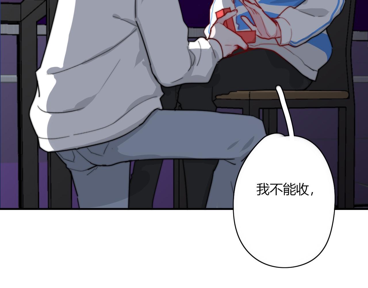 第50话 不能收(1/2)-第51话