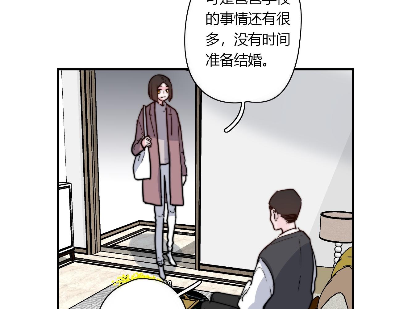 第50话 不能收(1/2)-第51话