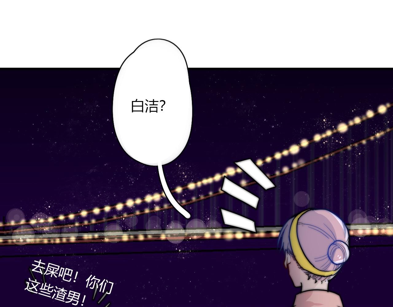 第50话 不能收(1/2)-第51话