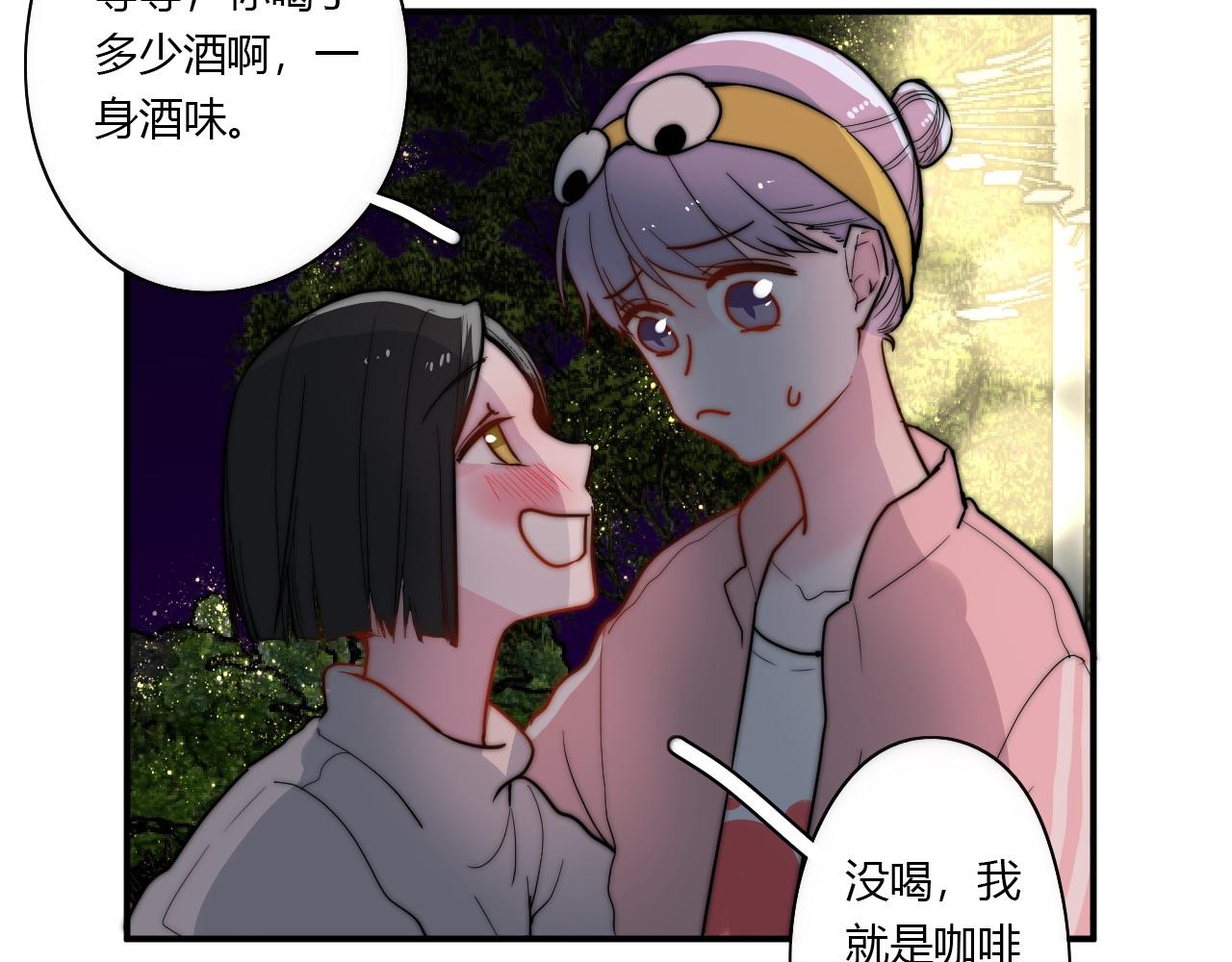 第50话 不能收(1/2)-第51话