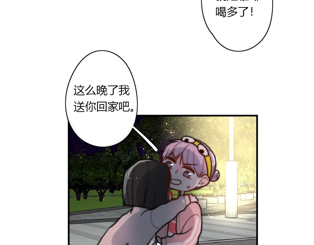 第50话 不能收(1/2)-第51话