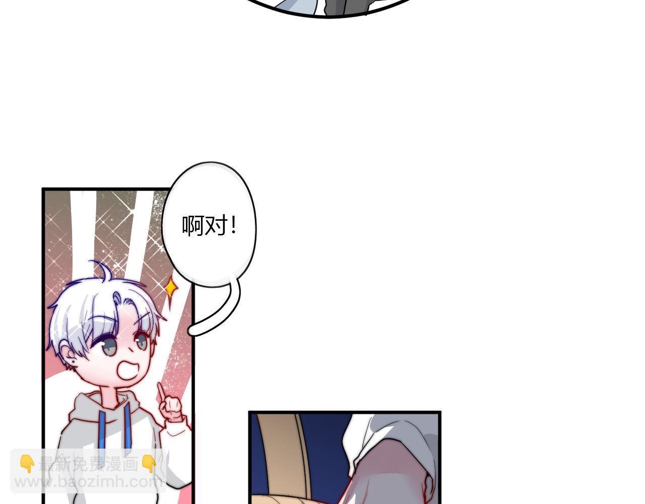 第50话 不能收(1/2)-第51话