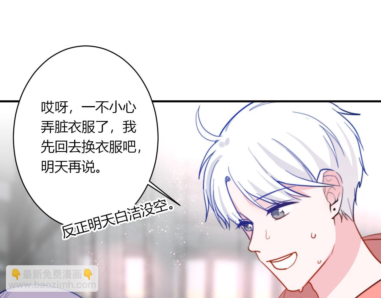 第52话 重新来过(1/2)-第53话