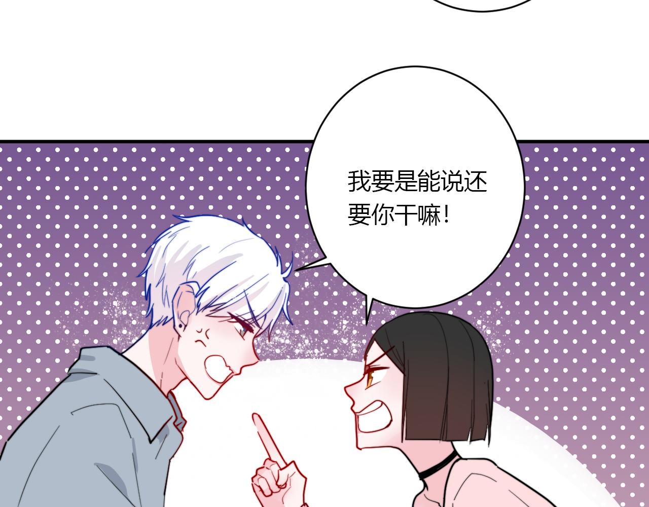 第52话 重新来过(1/2)-第53话